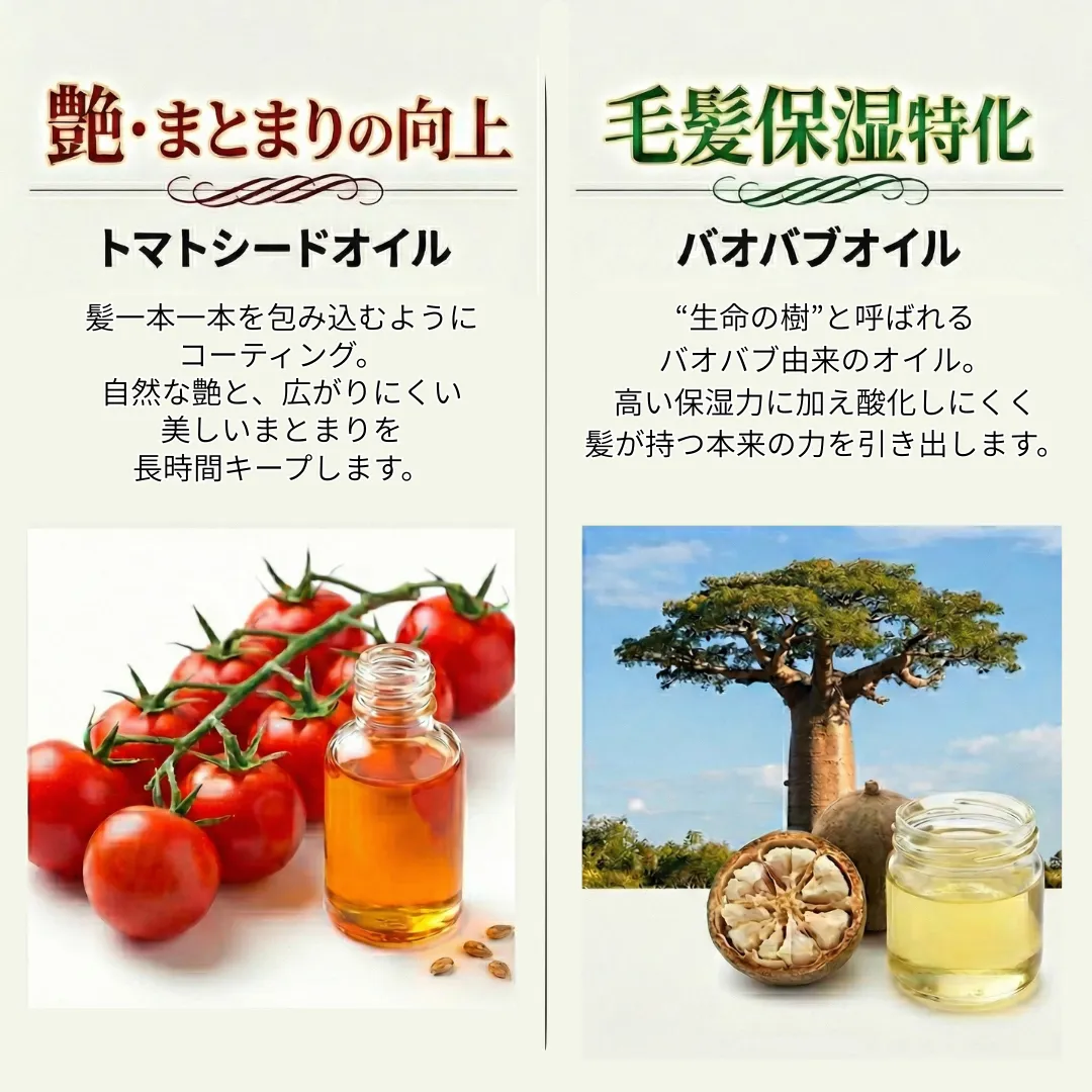 ゴクビプロ プレミアム グリーンティーアロマ グロスセラムの説明06