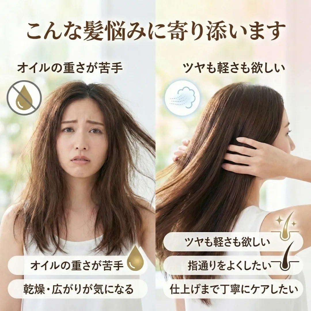 ゴクビプロ プレミアム グリーンティーアロマ グロスセラムの説明07