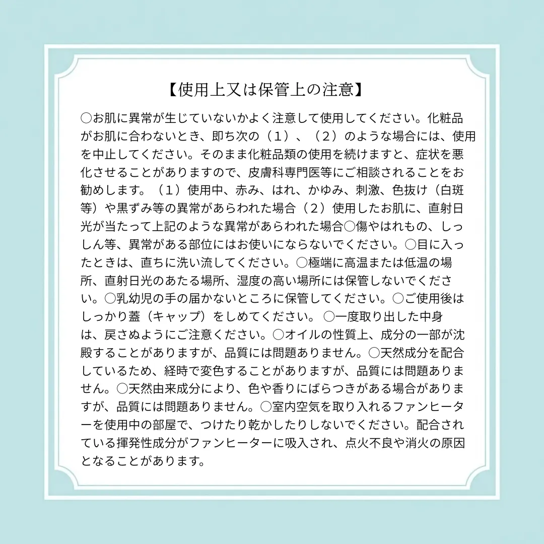 ゴクビプロ プレミアム グリーンティーアロマ グロスセラムの説明22