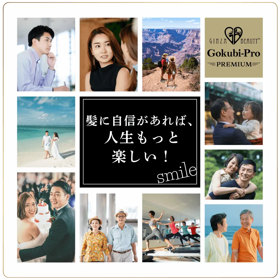 効果的な使い方3