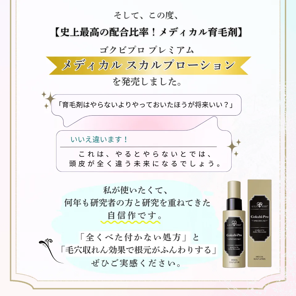 美容アドバイザー 島崎順子 監修2