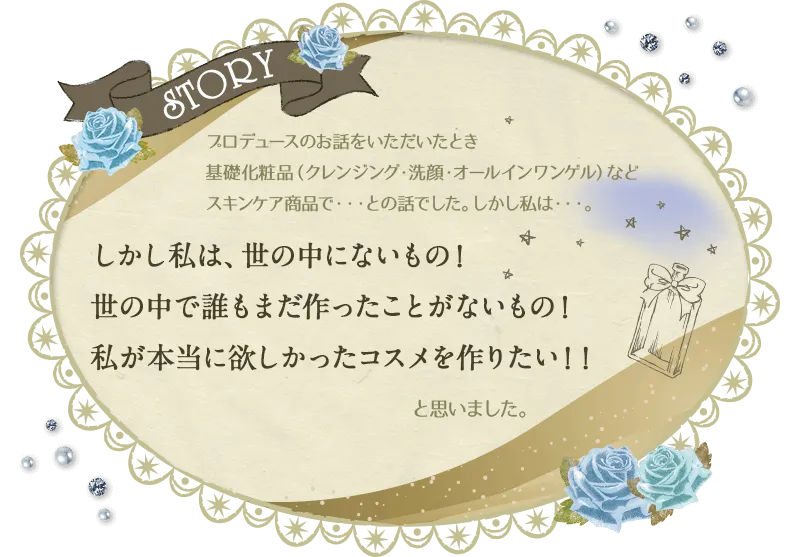 ゴクビプログリーンティーアロマヘアシリーズ