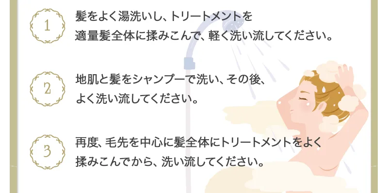ゴクビプログリーンティーアロマヘアシリーズは毎日ご使用頂けます。